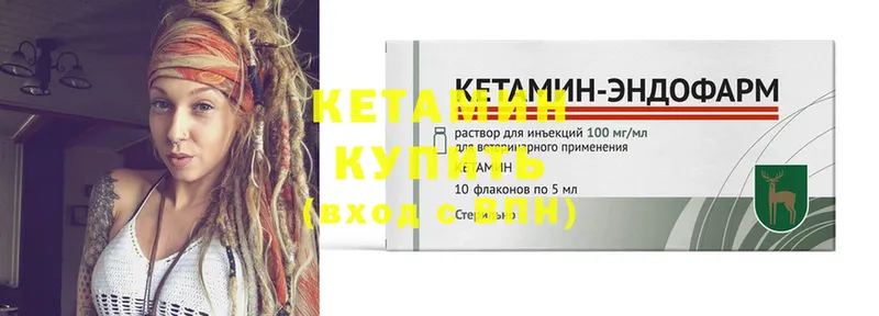 КЕТАМИН ketamine  где найти наркотики  Иваново 